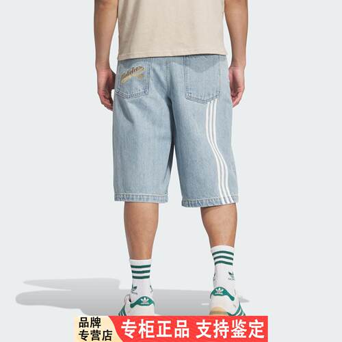 Adidas/阿迪达斯官方正品三叶草男女时尚牛仔宽松休闲短裤JX5004