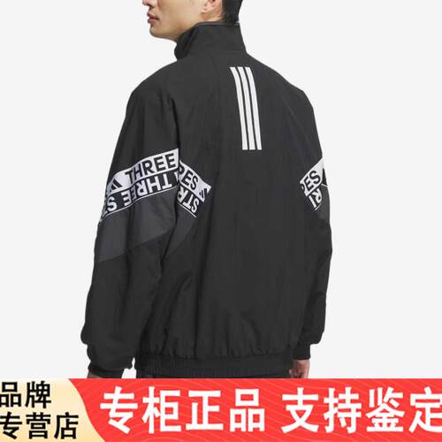 Adidas阿迪 男子休闲日常运动百搭立领夹克外套KA1265 H57534