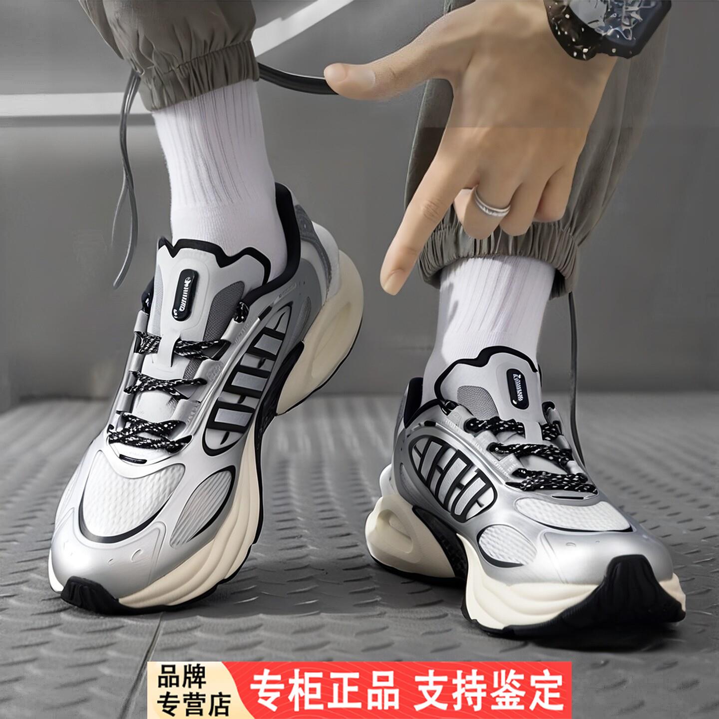 Adidas阿迪达斯官方正品