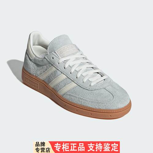 Adidas/阿迪达斯HANDBALL SPEZIAL女经典运动板鞋IF6491