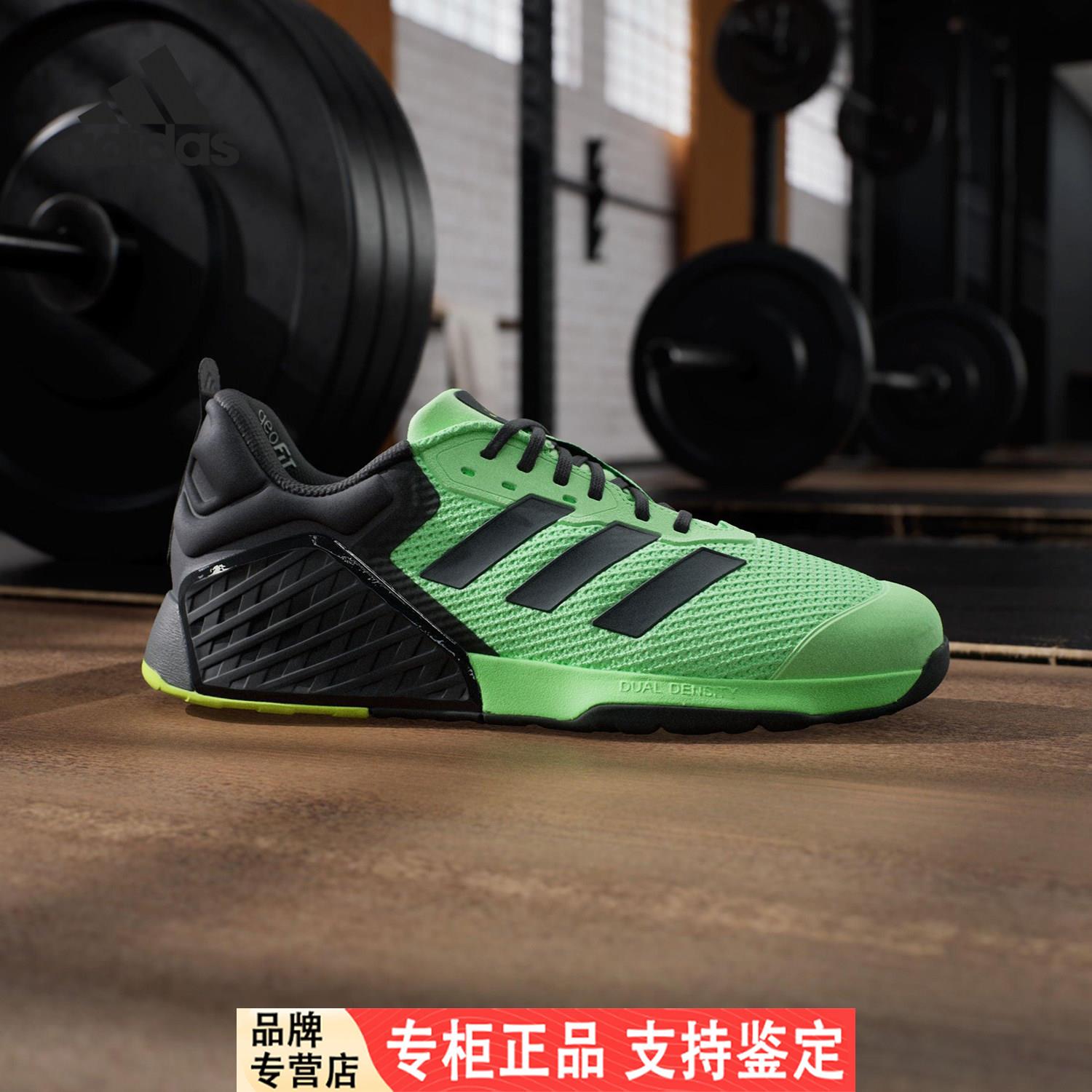 Adidas/阿迪达斯官方正品