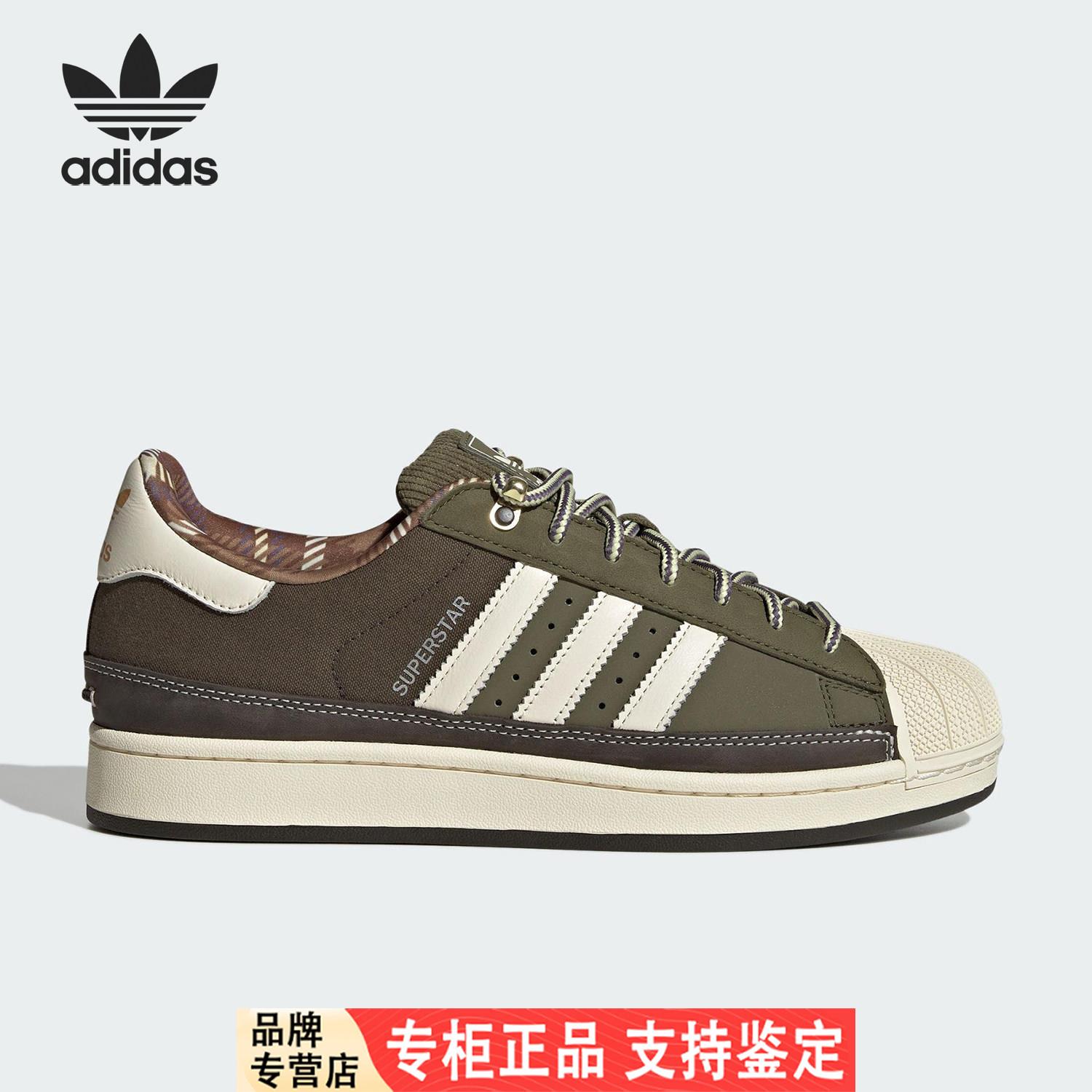 Adidas/Adidas官方正品三叶草男女经典贝壳头耐磨板鞋JR6991
