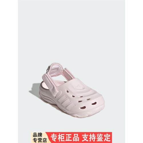 Adidas/阿迪达斯正品2026春季款儿童运动经典透气耐磨凉鞋JS3731