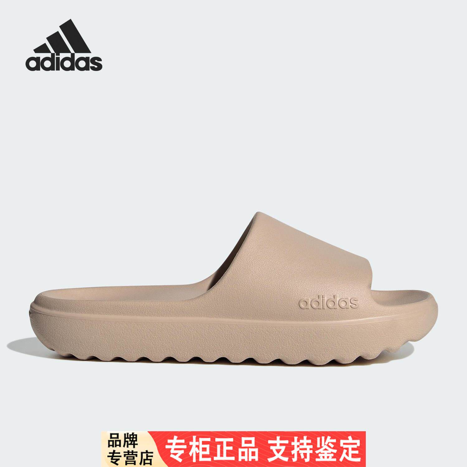 Adidas/阿迪达斯官方正品新款男女厚底运动轻便休闲拖鞋JP9579