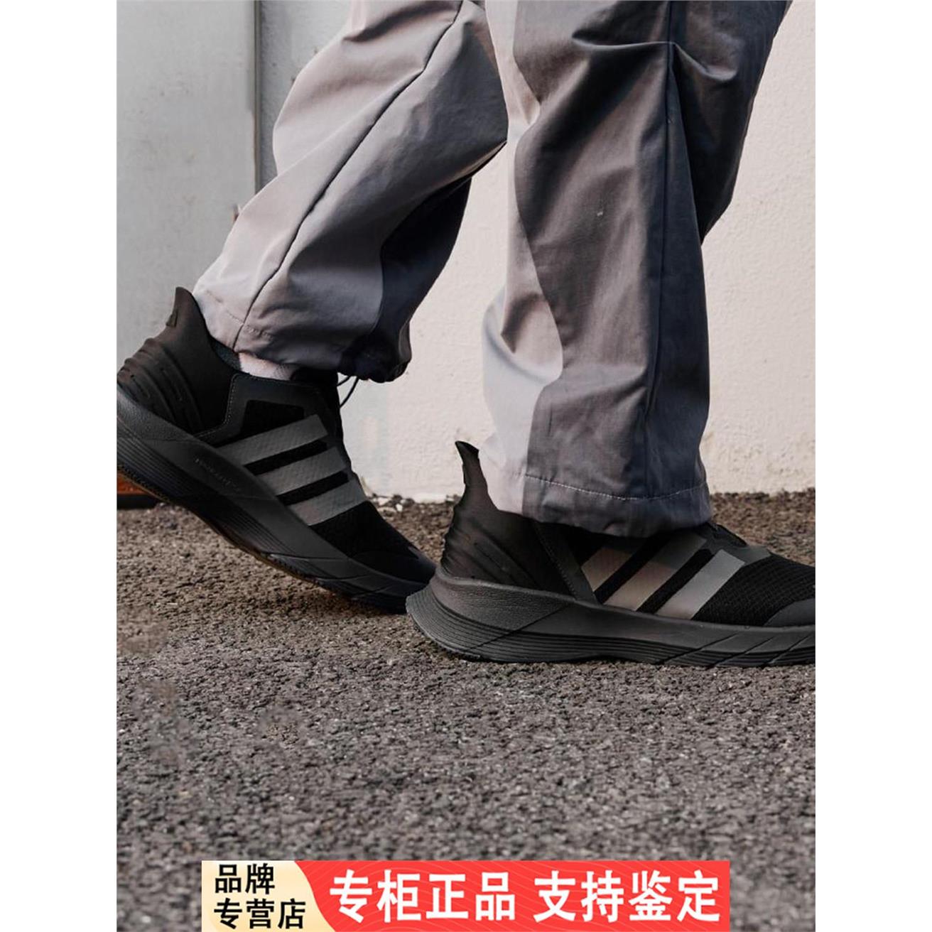 Adidas/阿迪达斯官方正品