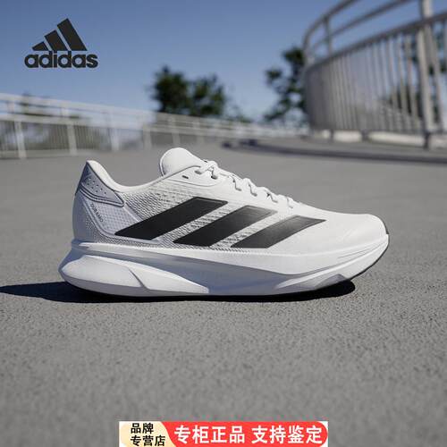 Adidas/官方正品DURAMOS