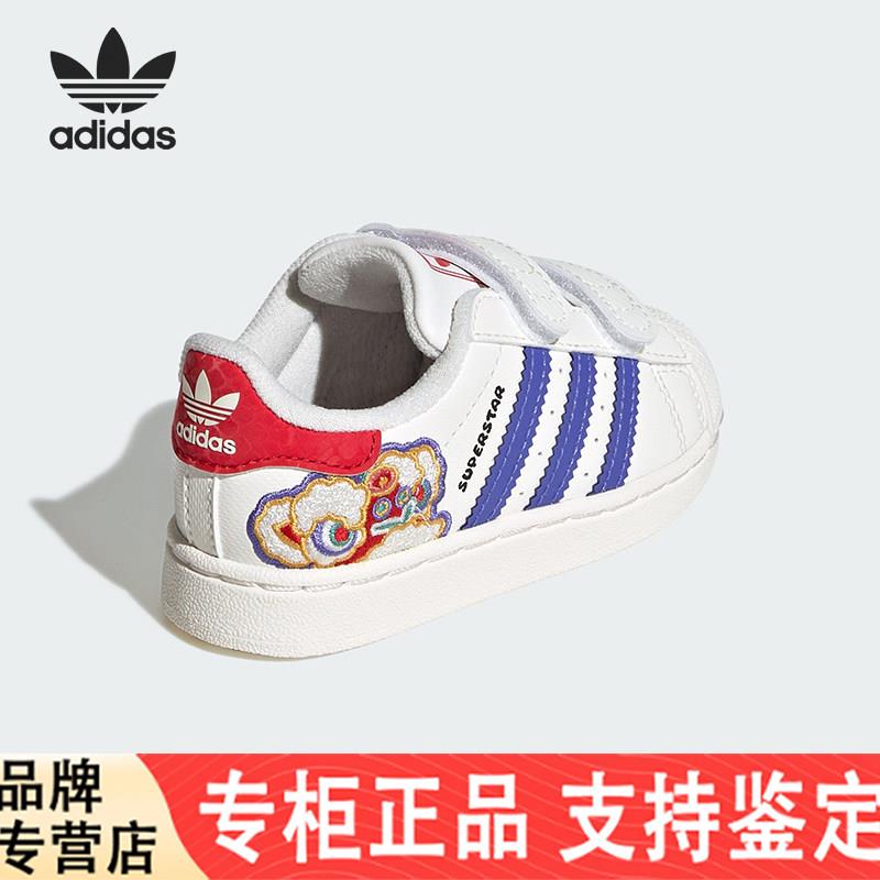 25新款Adidas阿迪达斯三叶草婴童时尚贝壳头魔术贴运动板鞋JR8007