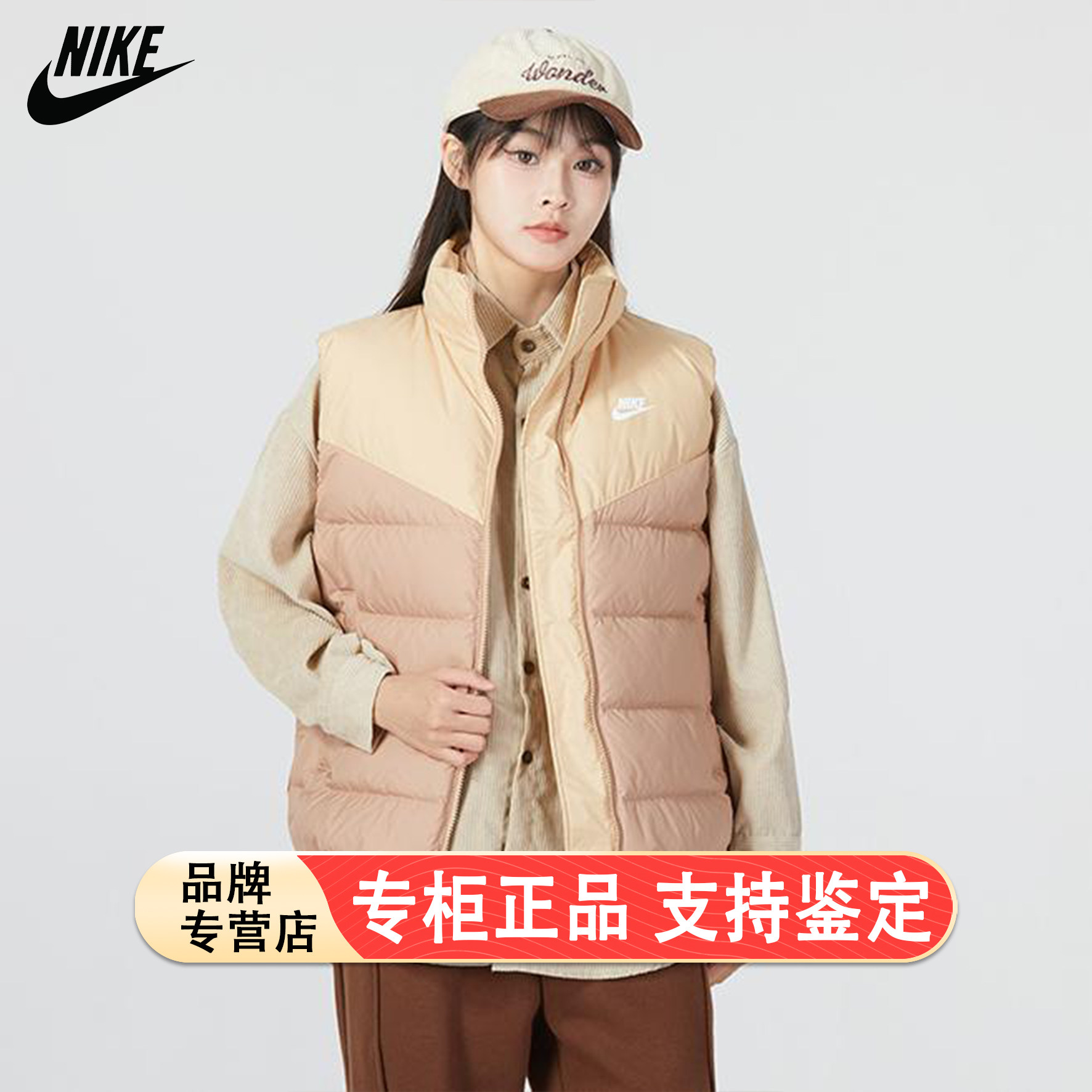Nike耐克女装羽绒马甲韩版保暖显瘦鸭绒运动服立领休闲背心DQ6897