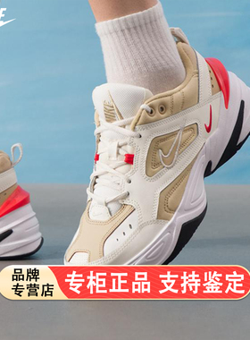 Nike/耐克官方正品M2K TEKNO男子轻便运动训练跑步鞋 AV4789-102