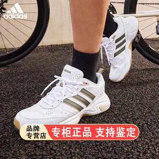 男女实用复古厚底运动休闲老爹鞋 HQ1827 阿迪达斯正品 Adidas