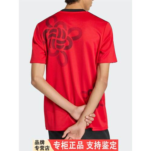 Adidas/阿迪达斯官方正品三叶草男士时尚运动圆领足球T恤JM5568