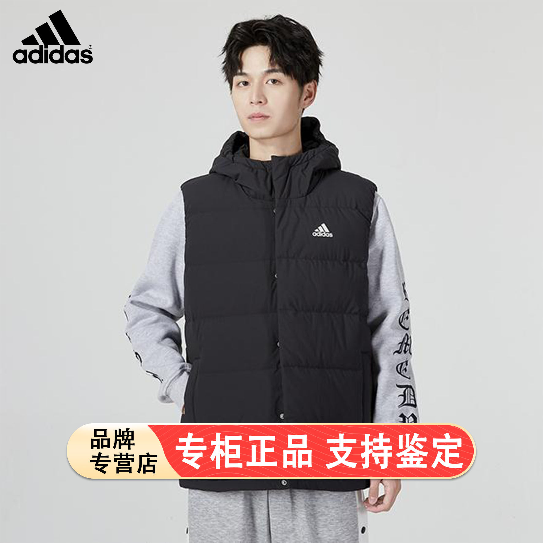 adidas阿迪达斯羽绒马甲冬新款无袖外套保暖加厚运动服背心HG6277