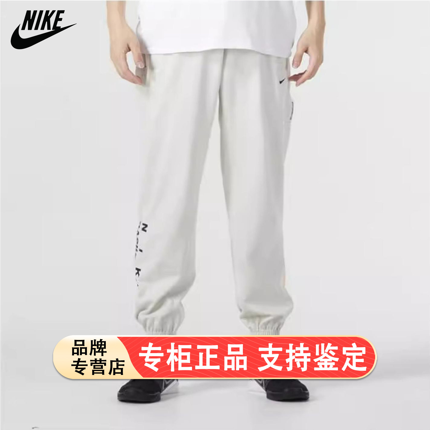Nike耐克浅色加绒长裤男裤篮球训练束脚裤宽松运动裤休闲裤