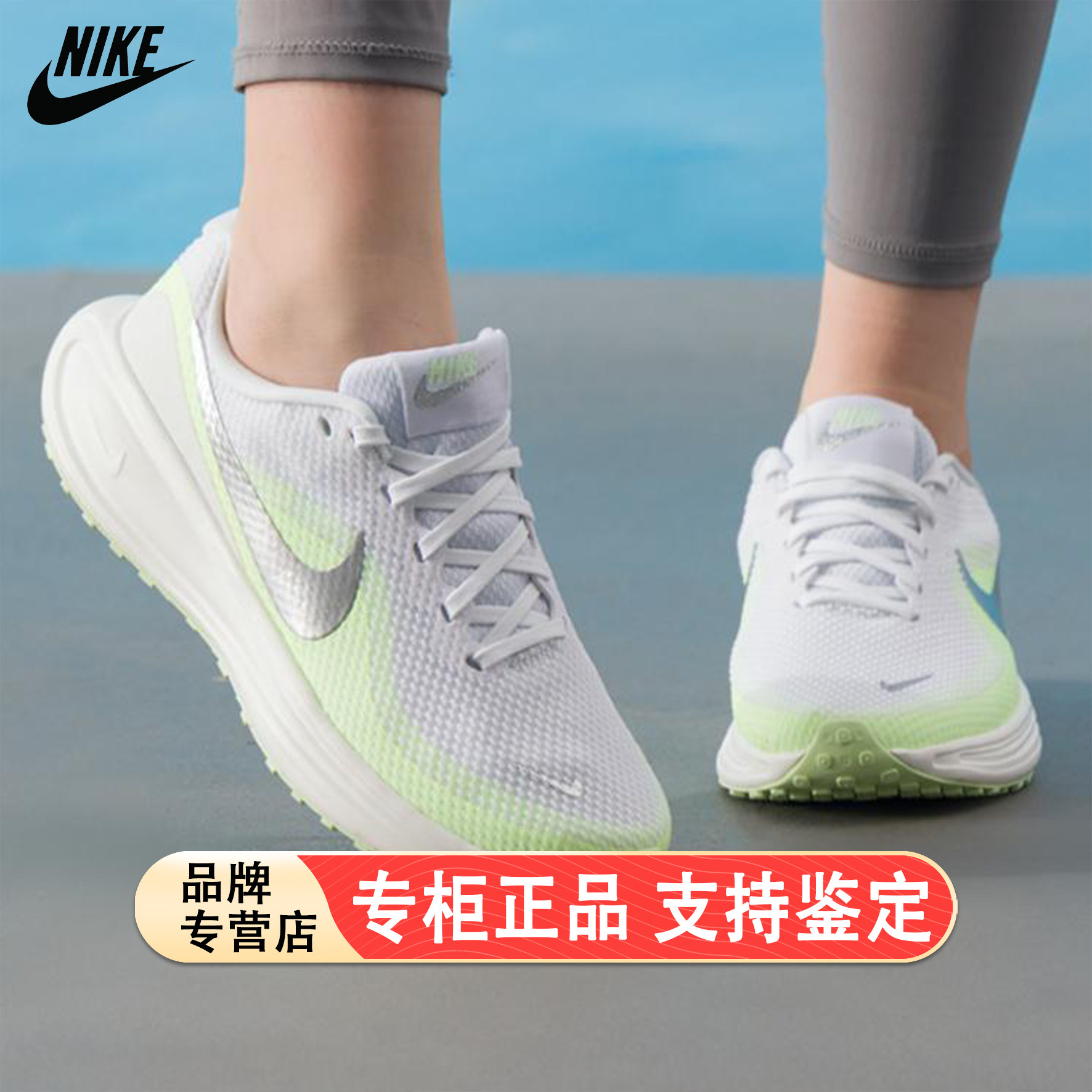 nike耐克女鞋夏季REVOLUTION 8网面透气运动训练跑步鞋HJ8485-100