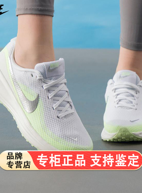 nike耐克女鞋夏季REVOLUTION 8网面透气运动训练跑步鞋HJ8485-100
