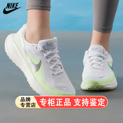 nike耐克女鞋夏季REVOLUTION 8网面透气运动训练跑步鞋HJ8485-100