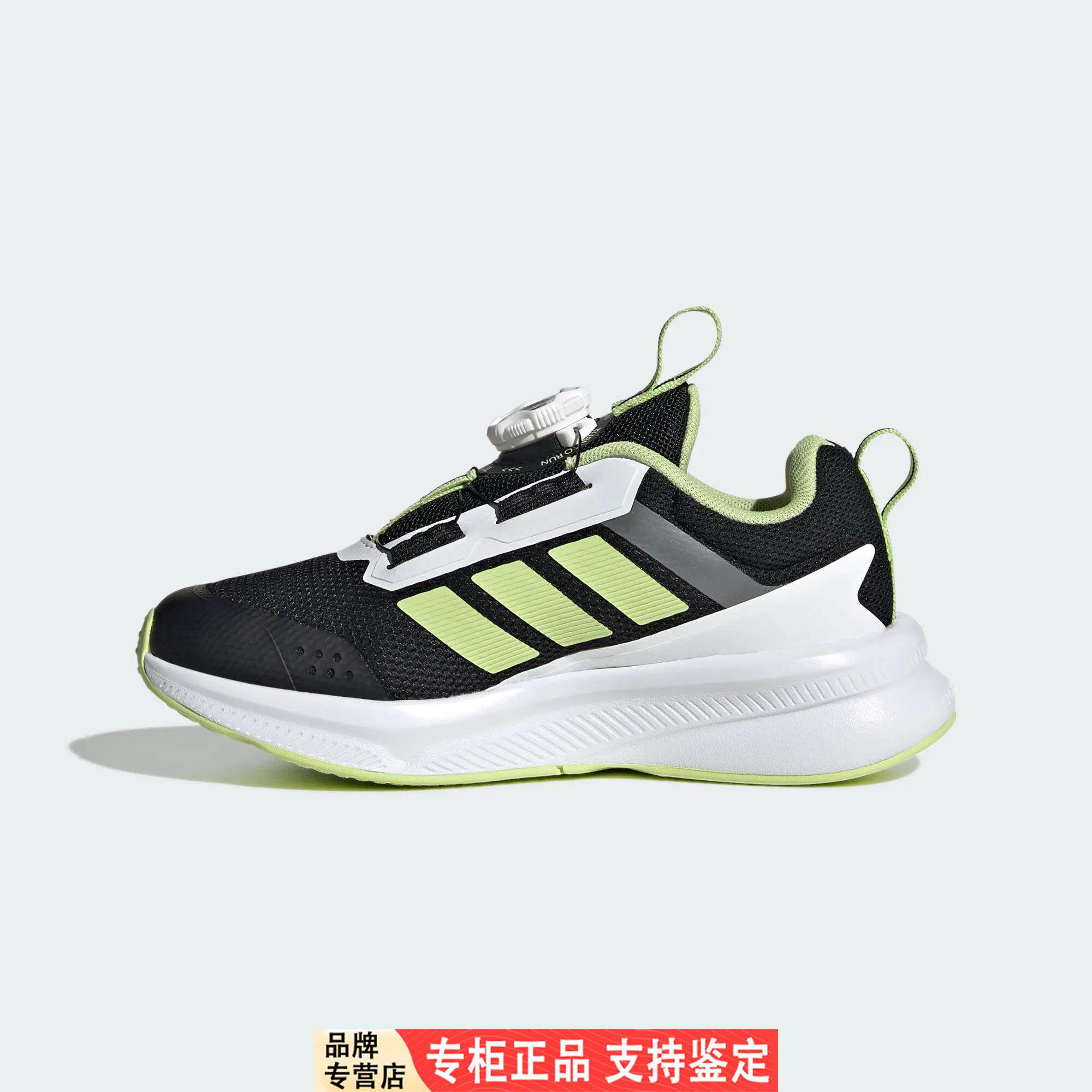 Adidas/阿迪达斯 大童亲子旋转按钮舒适耐磨运动休闲鞋 KJ6281