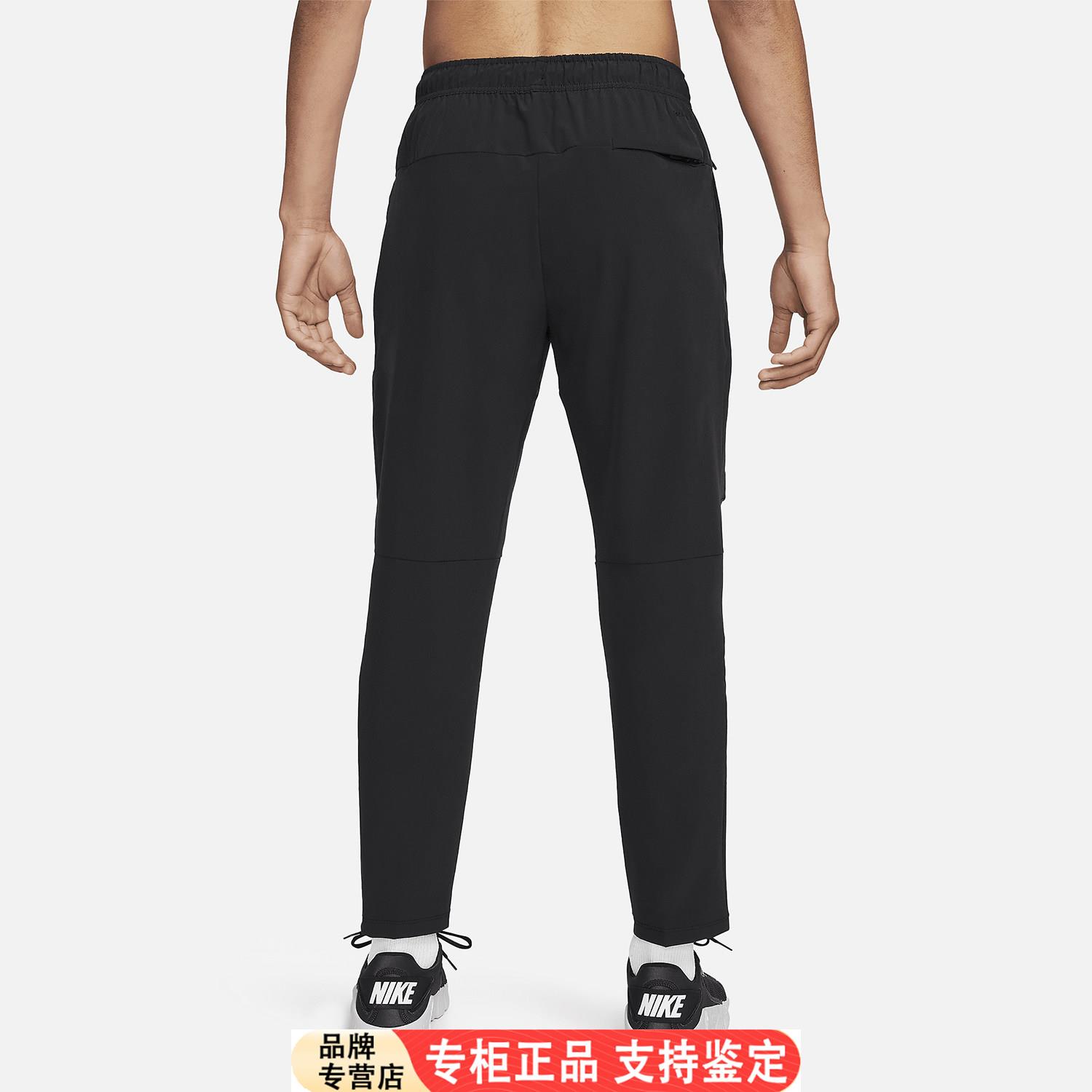 Nike/耐克官方正品UNLIMI