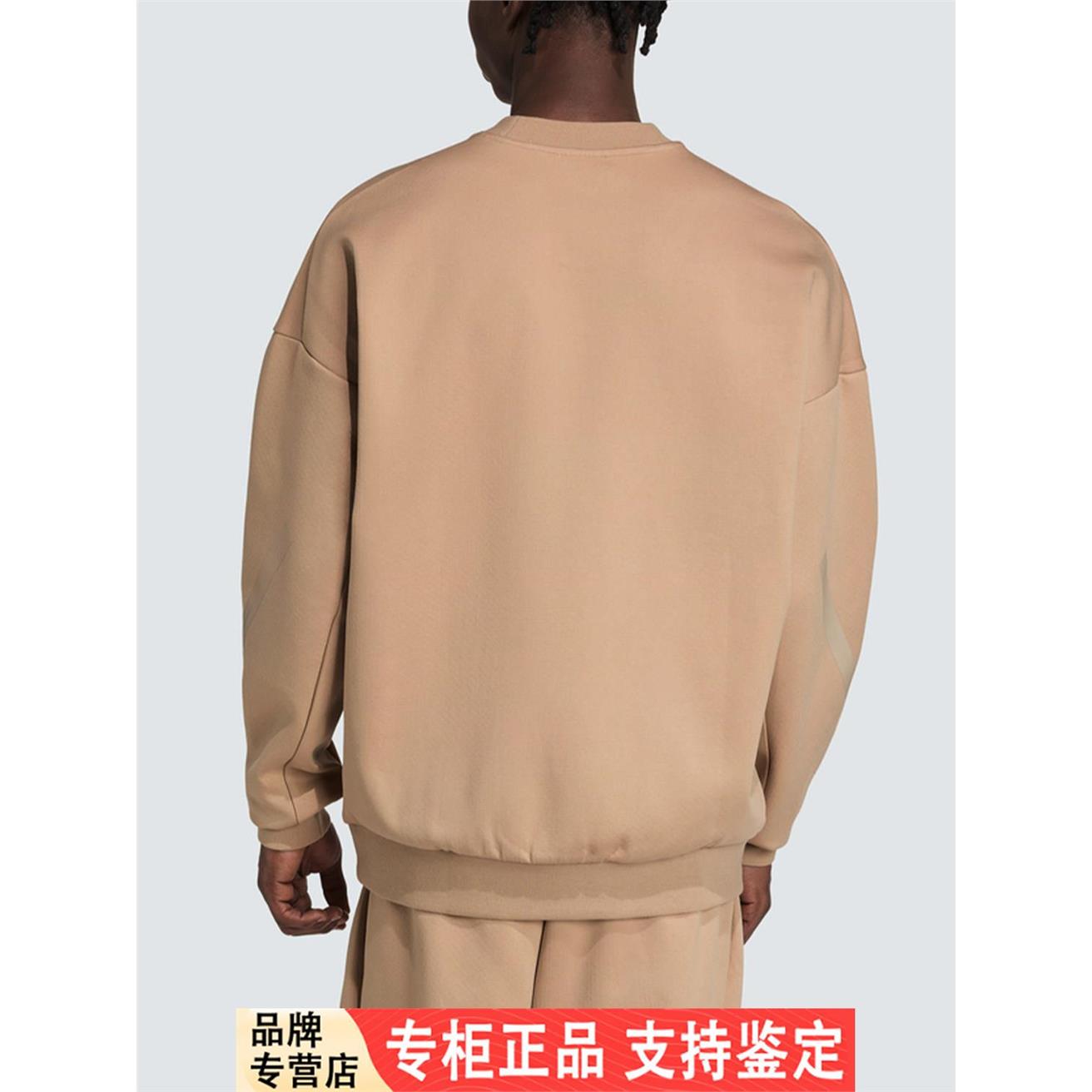 Adidas/阿迪达斯官方正品春秋款男士长袖宽松圆领宽松卫衣JW4750