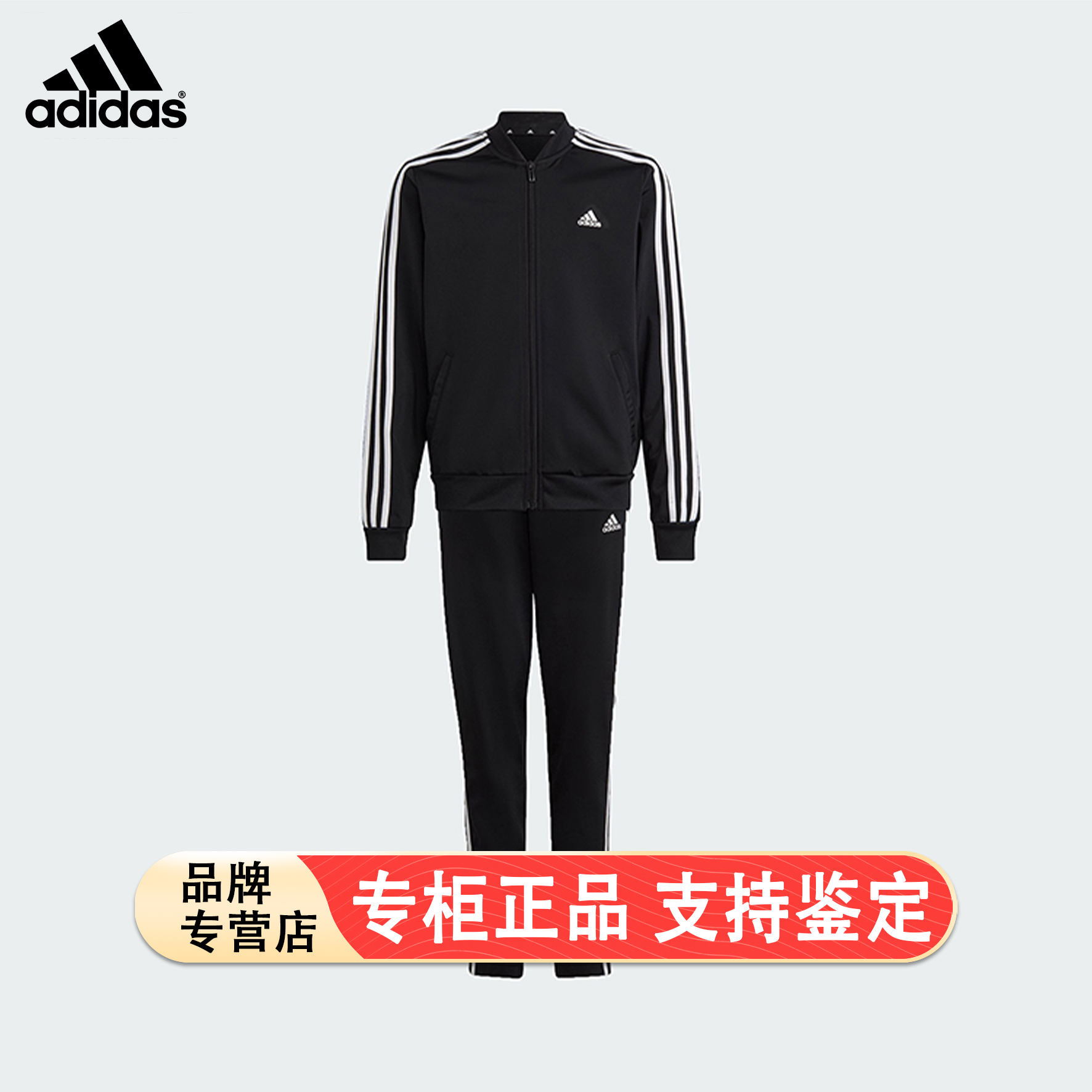 Adidas/阿迪达斯官方正品G 3S TS大童日常运动舒适休闲套装IC0112