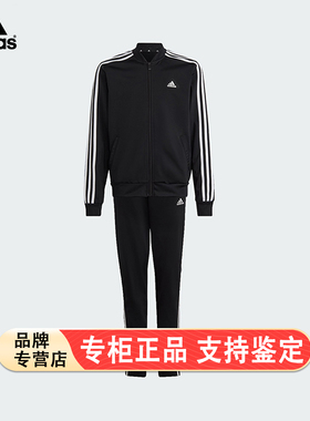 Adidas/阿迪达斯官方正品G 3S TS大童日常运动舒适休闲套装IC0112
