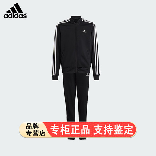 Adidas/阿迪达斯官方正品G 3S TS大童日常运动舒适休闲套装IC0112