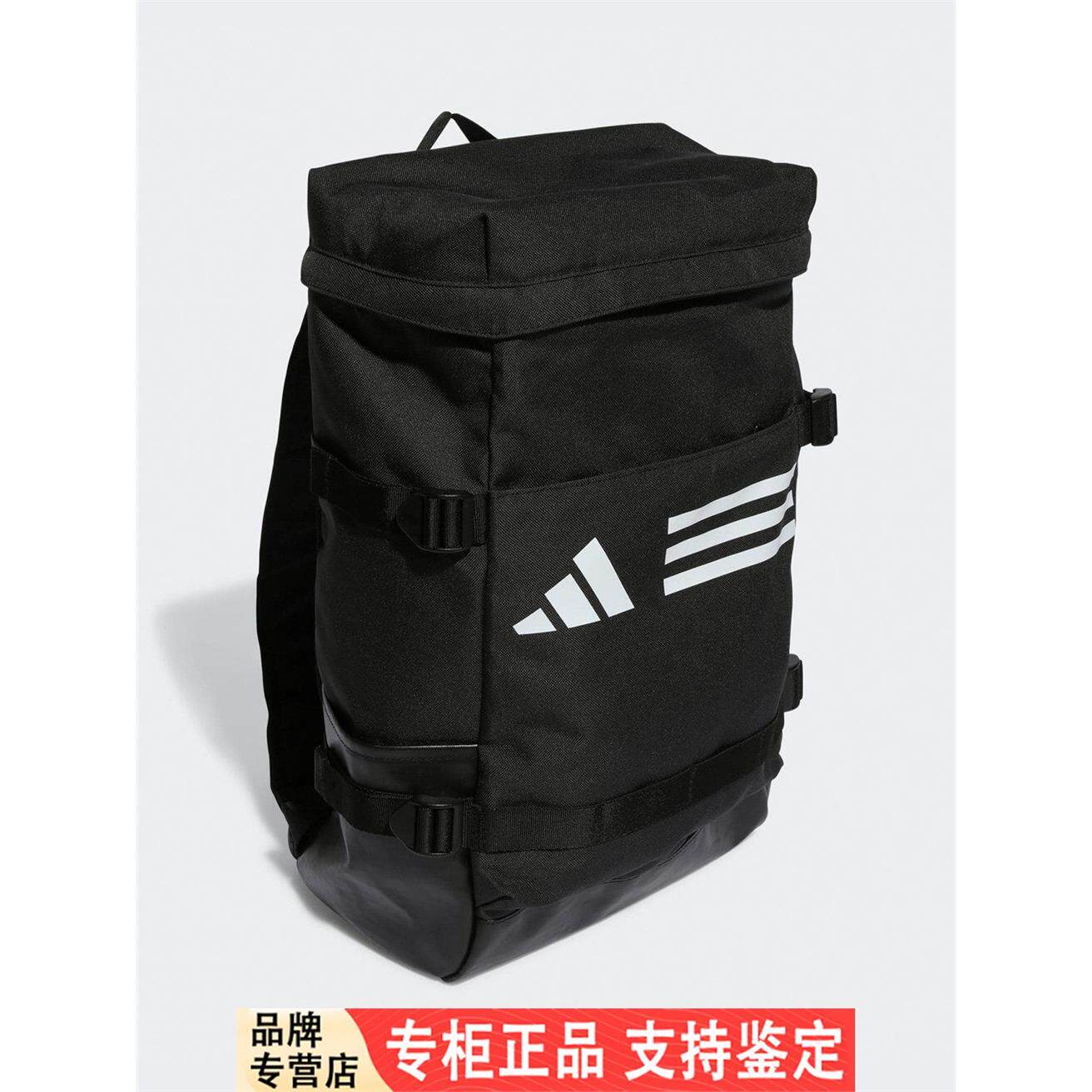 Adidas/阿迪达斯官方正品新款男女大容量训练运动双肩背包HT4751