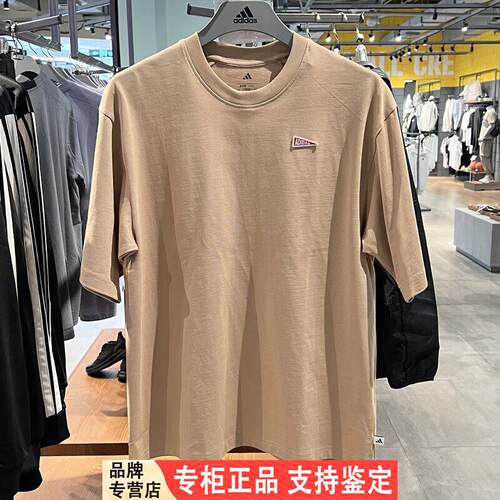 Adidas阿迪达斯男子短袖