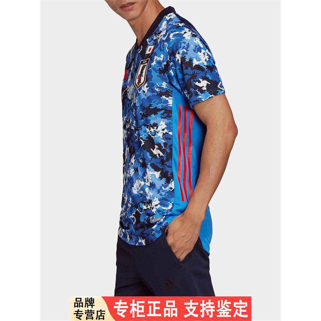 Adidas/阿迪达斯官方正品新款男子日本主场球员版短袖T恤ED7371
