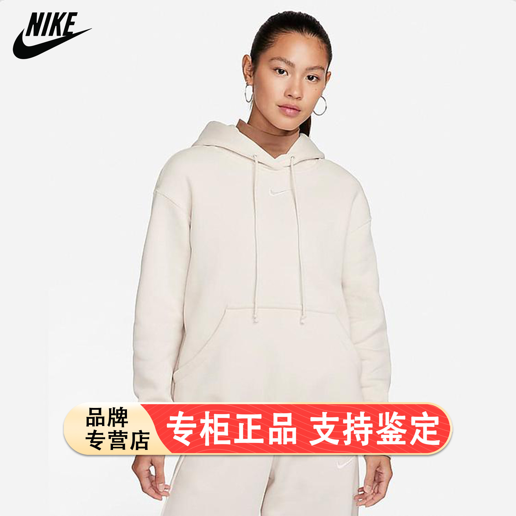 Nike耐克浅色加绒卫衣冬季新款女士外套宽松保暖套头衫运动服上衣