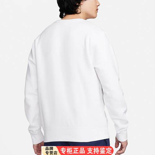 Nike/耐克官方正品Club