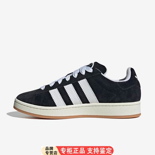 Adidas/正品三叶草男女运