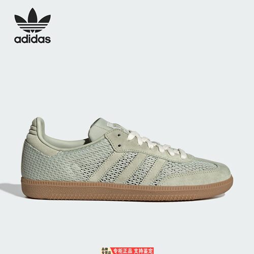 Adidas/Adidas官方正品三叶草女士低帮网眼透气休闲鞋KK3529