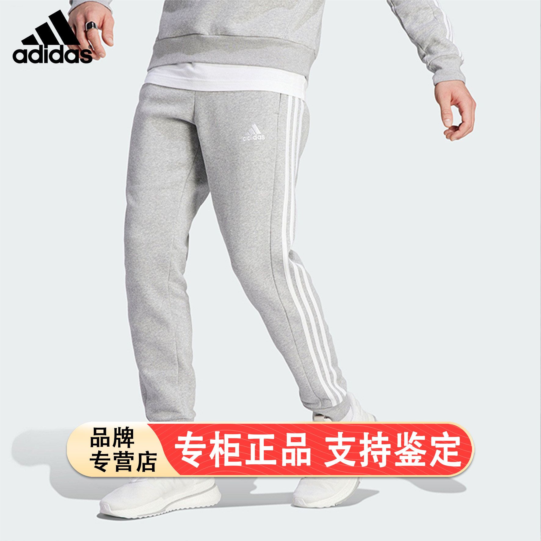 阿迪达斯加绒男裤新款保暖运动裤宽松灰色束脚休闲卫裤针织长裤