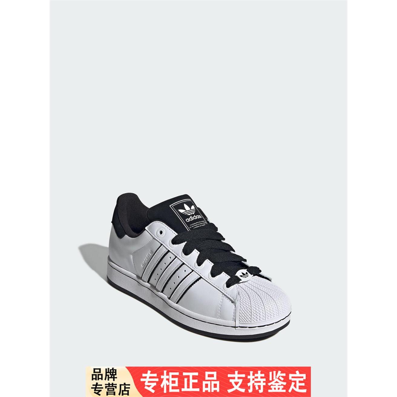 Adidas/阿迪达斯官方正品三叶草男女经典贝壳头休闲板鞋KI9521