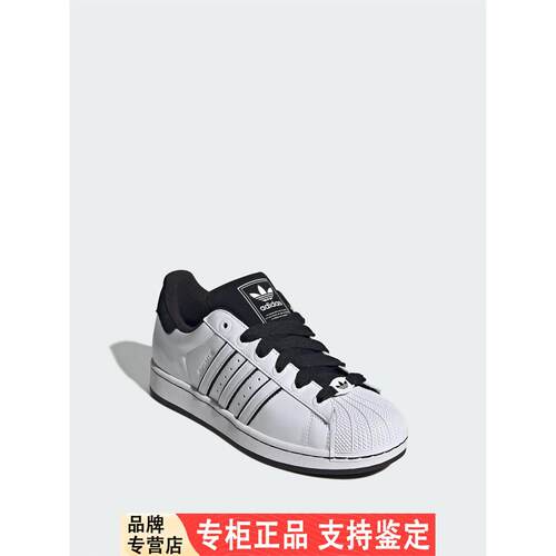 Adidas/阿迪达斯官方正品三叶草男女经典贝壳头休闲板鞋KI9521