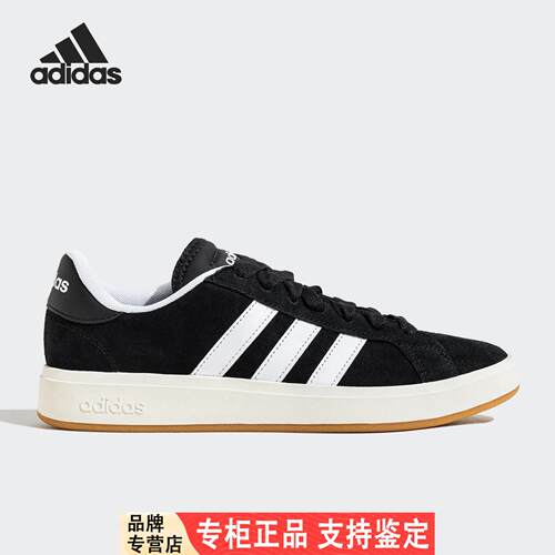 Adidas/官方正品新款男女