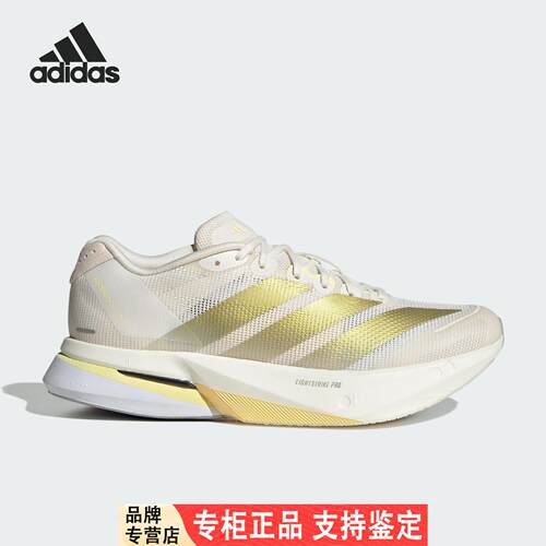 Adidas/阿迪达斯官方正品BOSTON 13女士马拉松缓震跑步鞋JS4952