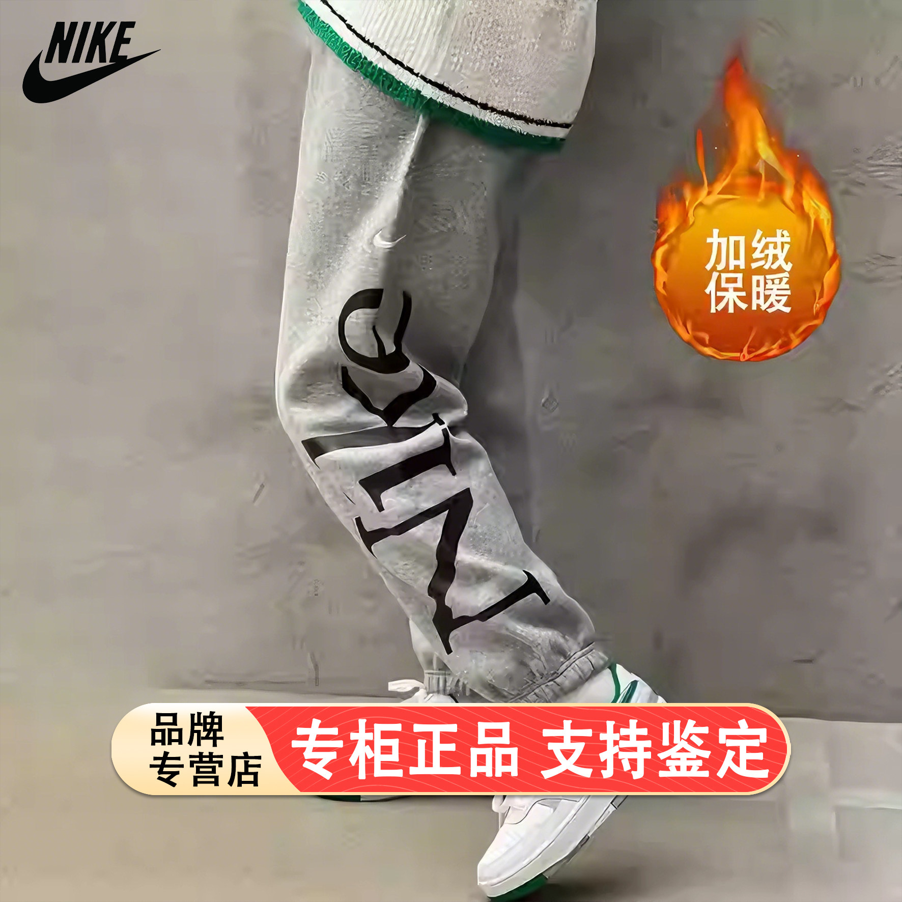 Nike耐克裤子宽松大码女裤正品加绒长裤新款运动裤新款厚款小脚裤