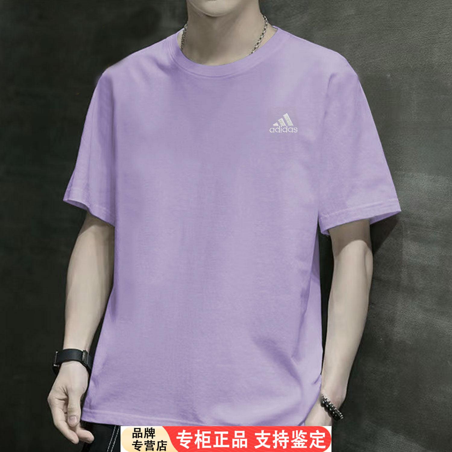 Adidas短袖男夏季新款纯