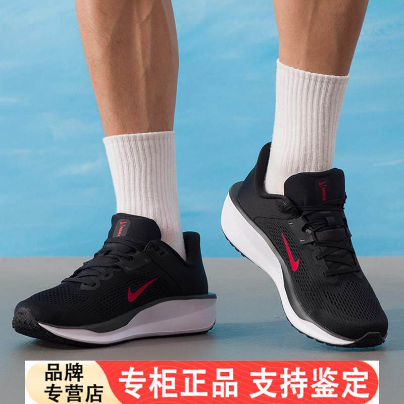 官方正品透气跑鞋男鞋运动鞋慢跑鞋耐克跑步鞋休闲鞋