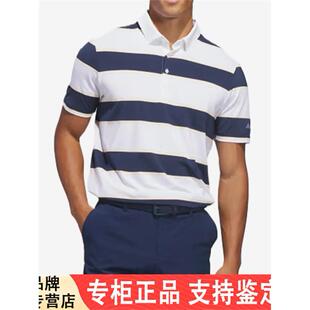 Adidas/阿迪达斯官方正品Ultimate365新款男白蓝色POLO衫JZ0475