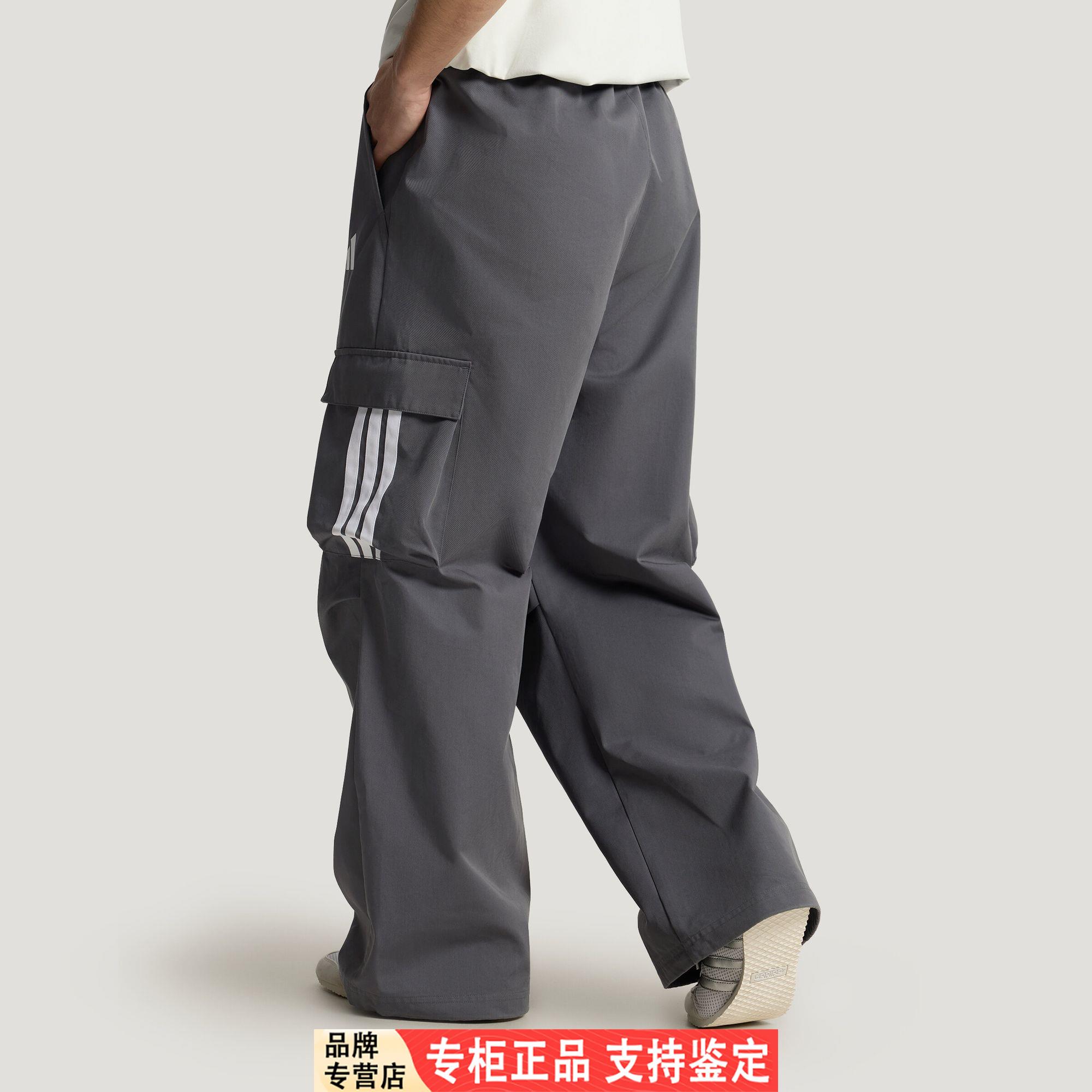 Adidas阿迪达斯男裤 休闲运动舒适潮流多口袋工装长裤KW0678