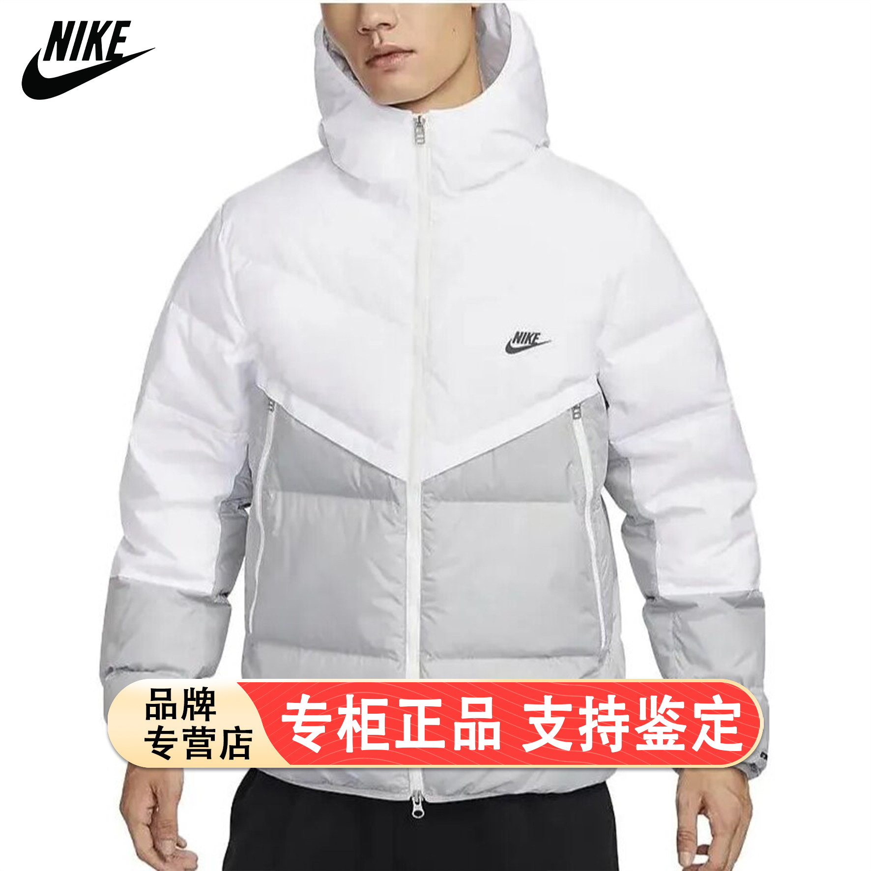 灰色拼接羽绒服Nike耐克正品保暖棉服户外运动外套男防水连帽上衣