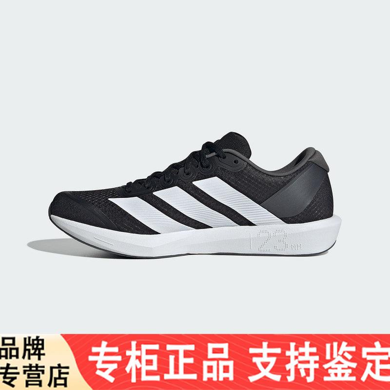 【大码】adidas阿迪达斯秋ADIZERO BK男女透气缓震跑步鞋 JP6528