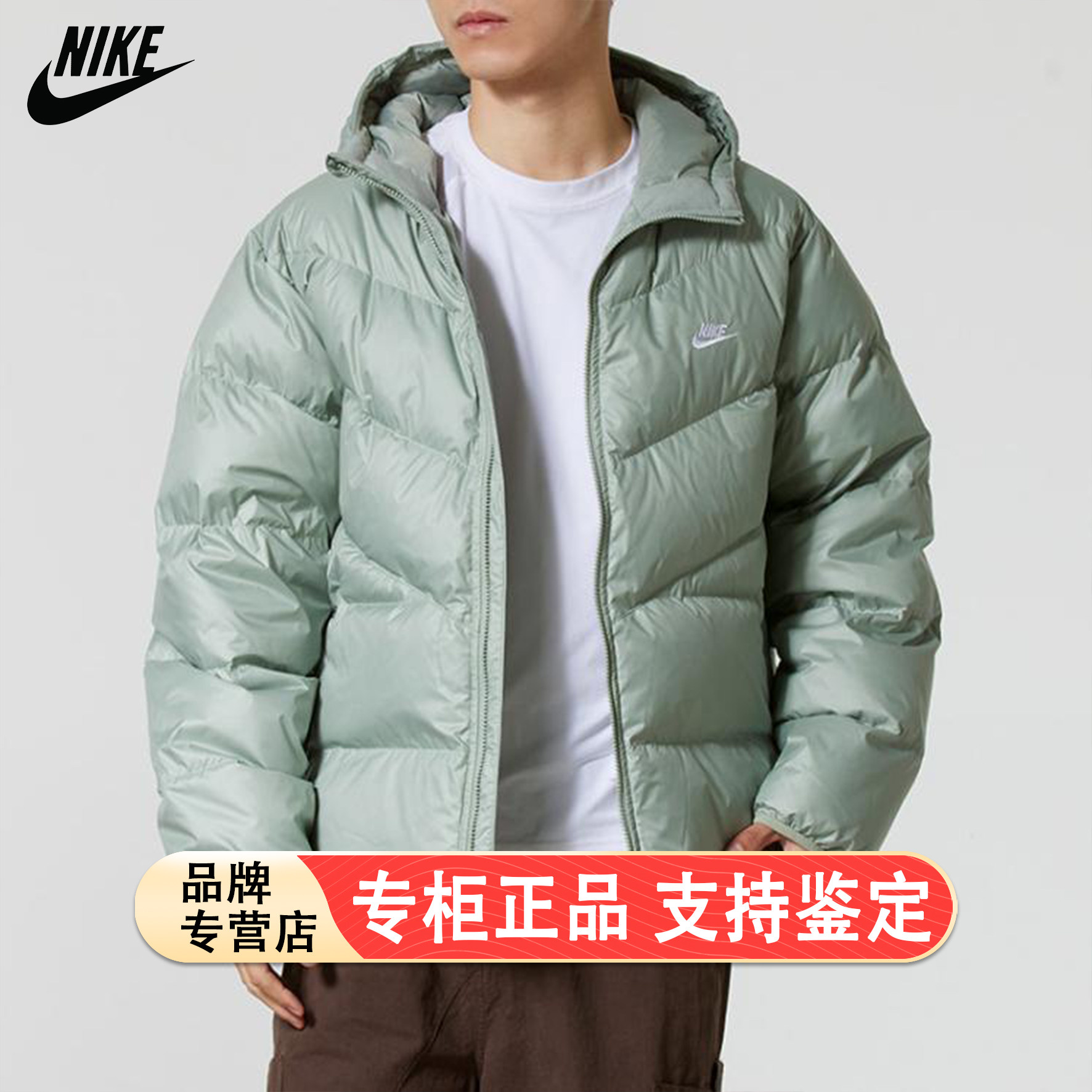 Nike耐克羽绒服冬季新款外套男子厚款保暖上衣防水运动棉服HQ7791
