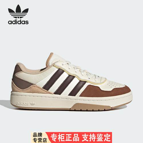 阿迪达斯JQ3152三叶草经