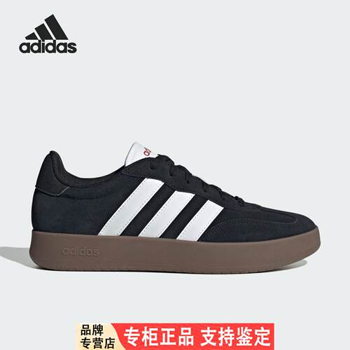 Adidas/官方正品当季新款