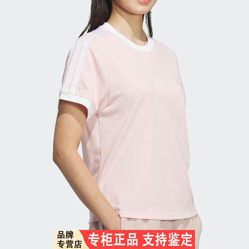 Adidas/阿迪达斯官方正品夏季新款女士透气休闲圆领短袖T恤JY7628