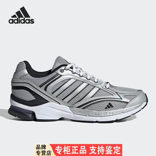 Adidas/阿迪达斯官方正品SPIRITAIN 2000男女款复古老爹鞋JS3028